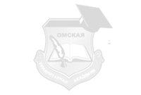 Омская гуманитарная академия – участник конференции «Безопасность городской среды» – 2016