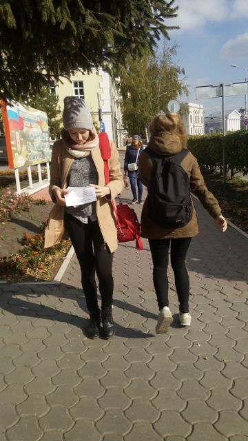 Получили задание ищем направление движения.jpg