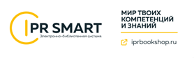 ЭБС IPRbooks