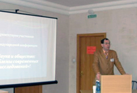 20 апреля 2011 г. в Омской гуманитарной академии состоялась V Международная научно-практическая конференция «Наука и общество: проблемы современных исследований